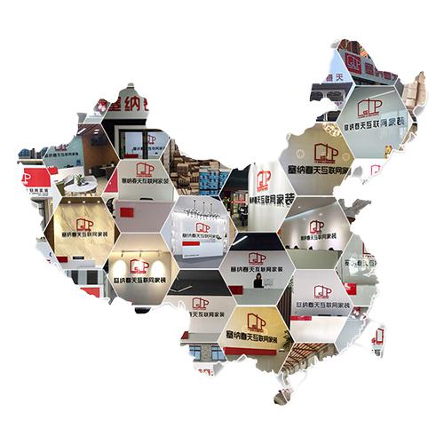 塞納春天●京東戰(zhàn)略合作2.0，樹立家裝服務(wù)新標(biāo)準(zhǔn)！